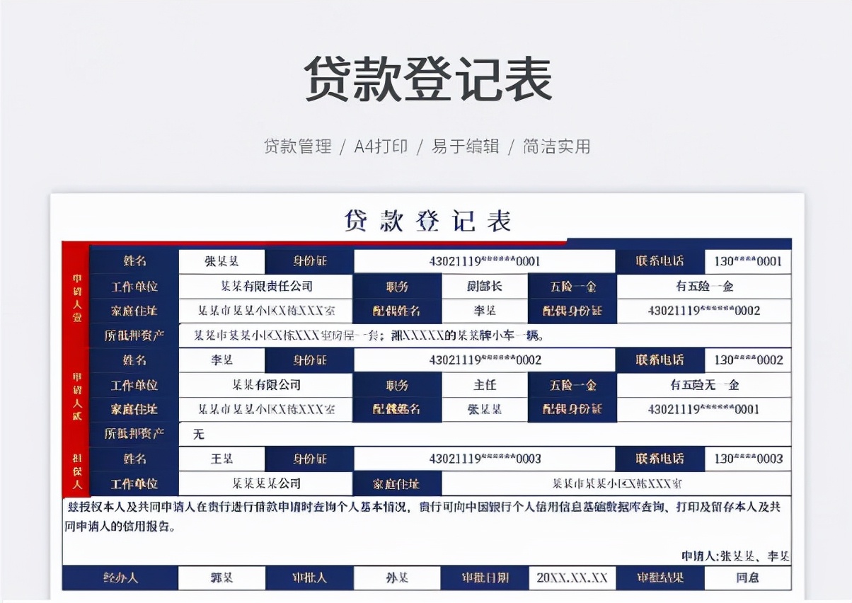 原来这才是财务报表正确的做法，怪不得我之前效率那么慢，学到了