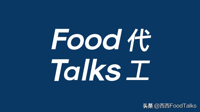 食品代工企业信息汇总第二期386家