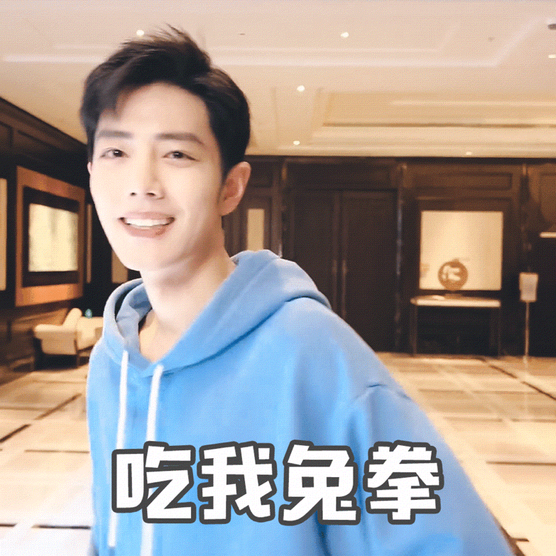 存个记录,寻艺前20数据排名 肖战占了17 个,肖战好牛