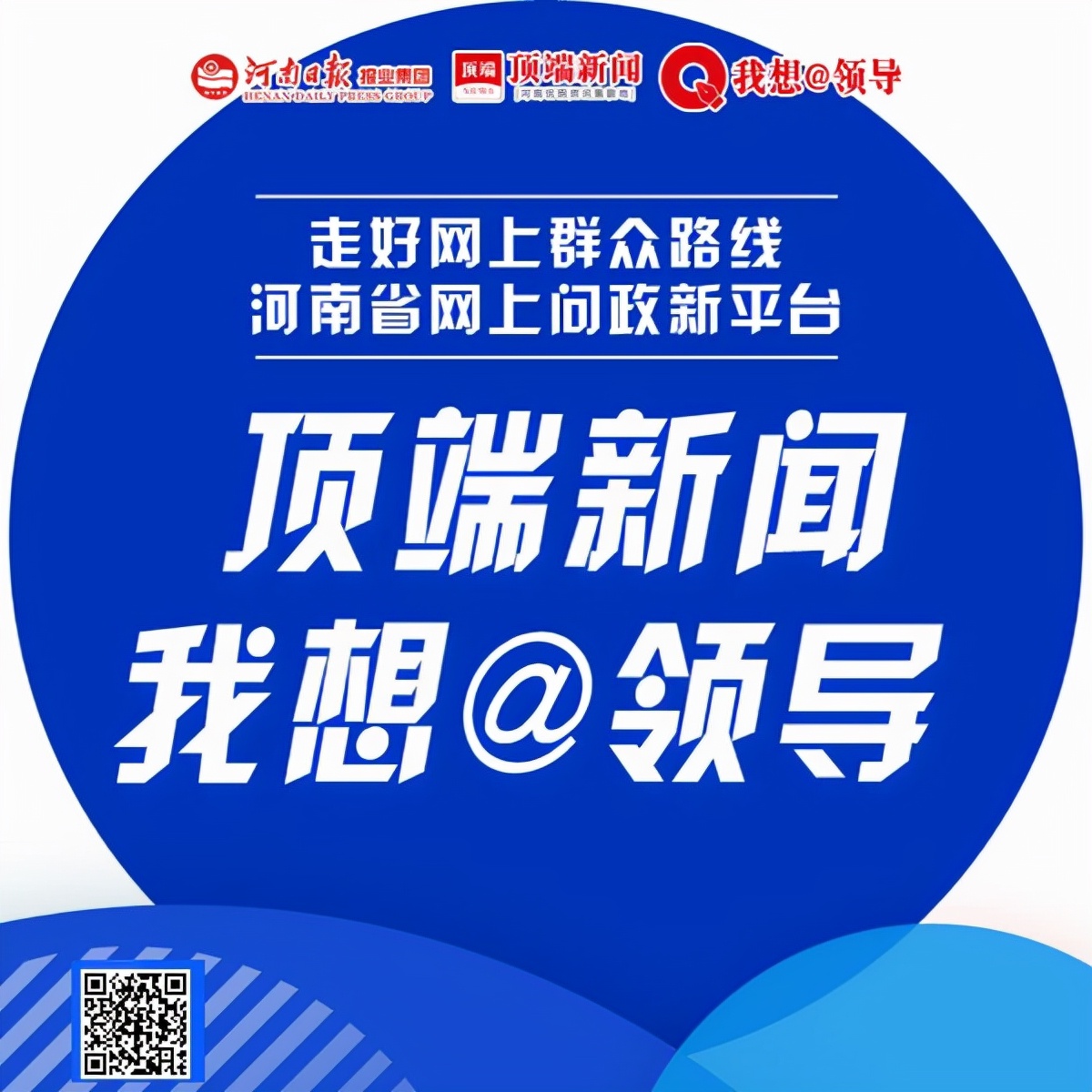 为什么足球进场要带小孩(进场需交20元进门费？郑州足球公园球场收费引争议)