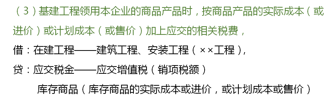 建筑业会计难做？建筑行业会计分录汇总送给你，建议收藏