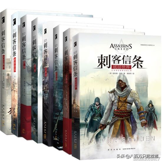 《刺客信条》历代人物剧情回顾 历史原型与现代剧情全解（Ⅰ）完结