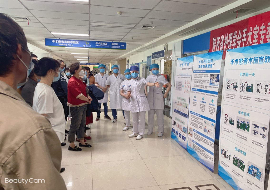 西安市红会医院手术麻醉一科开展“安全护航 健康生活”科普活动