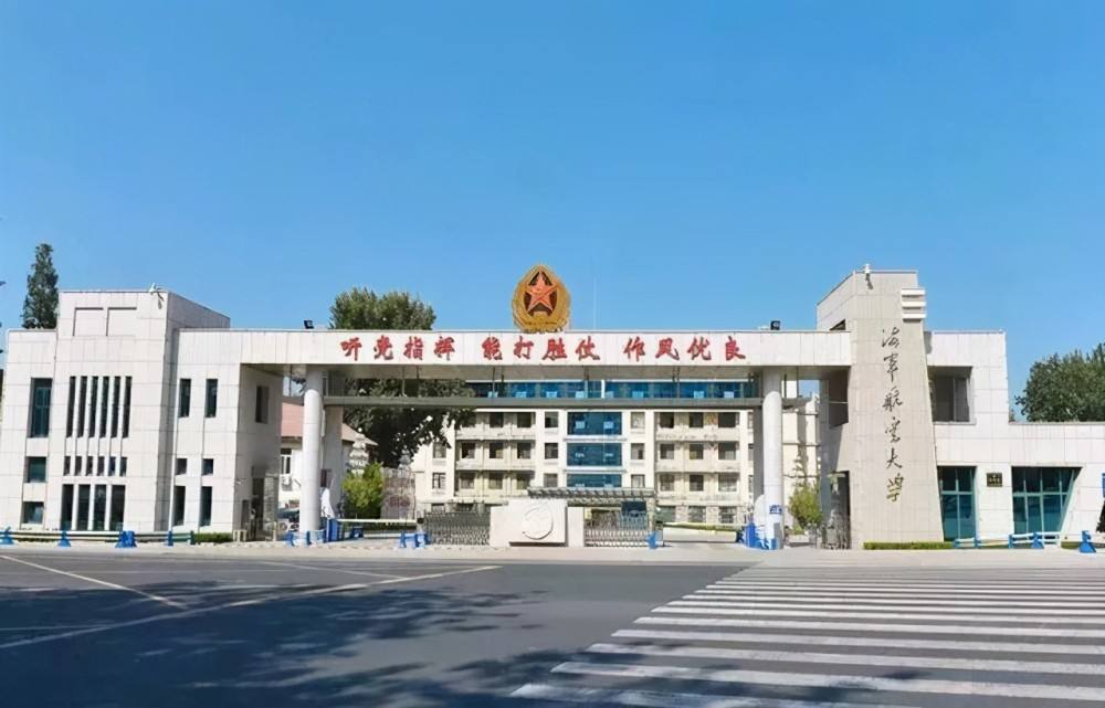 提前批军校大盘点