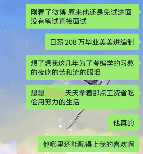 易烊千玺与多位“明星内卷”，你还是他的粉丝吗
