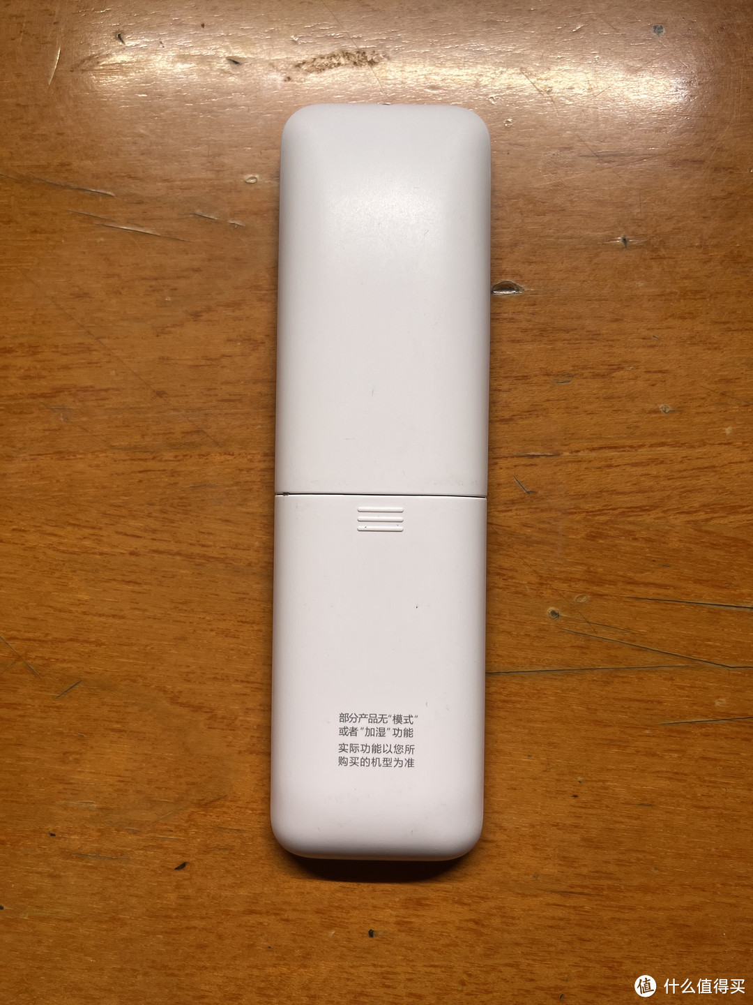 遥控器正面还物能效标识铭牌图后背图按键图离地高度图最高仰角图最低