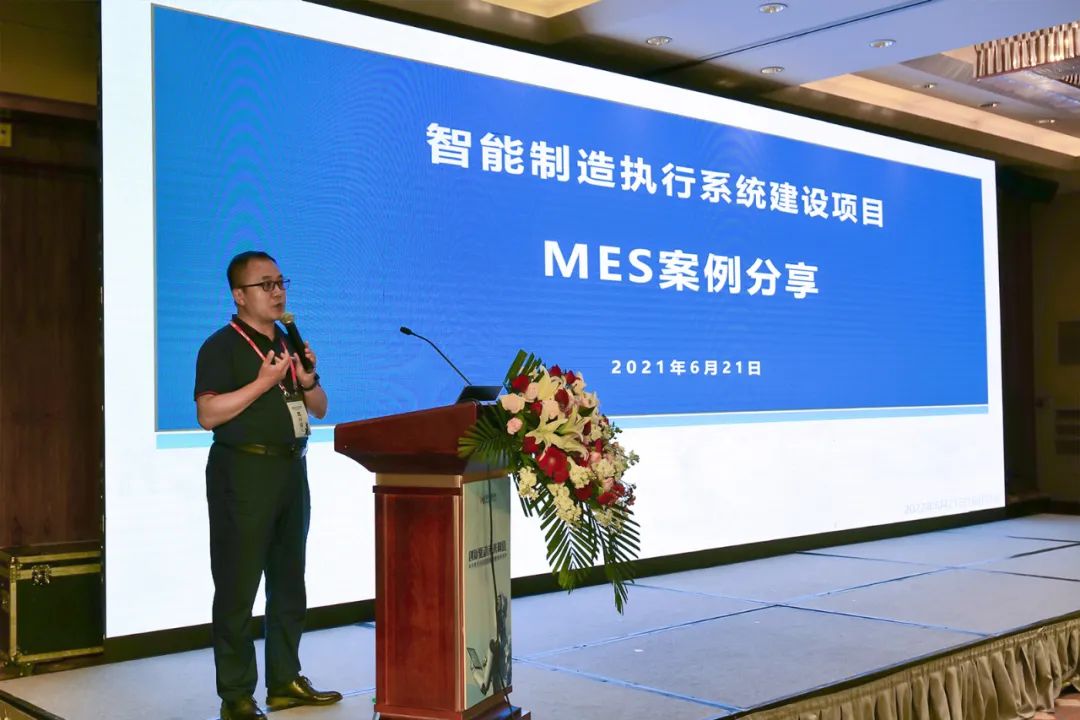 华天软件2022年智能制造研讨会，为中国智能制造发声