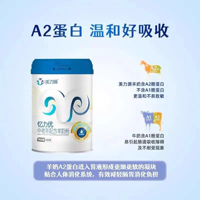 父母照亮家的灯火，让健康成为父母的灯塔