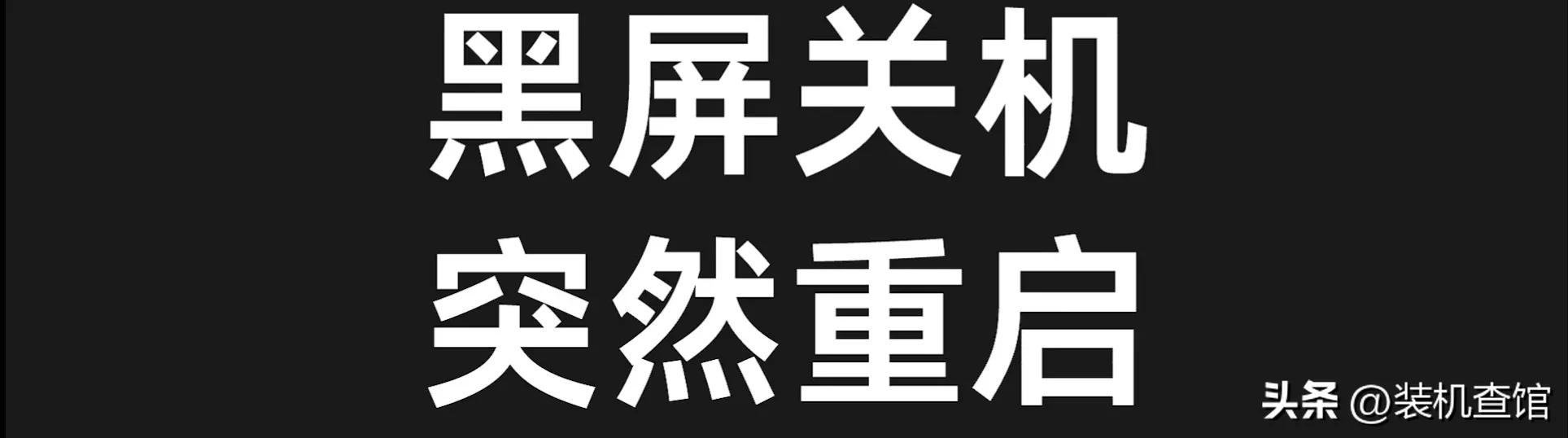 电脑显示无信号是怎么回事（电脑显示器显示无信号是怎么回事）-第17张图片-科灵网