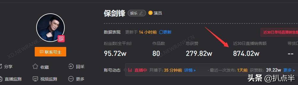 苍天饶过谁？插刀教事件10年后，女主依旧遭人骂，四大护法成糊咖