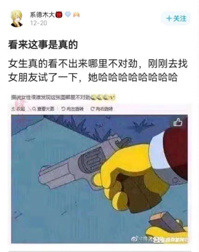 肚子饿图片搞笑(每日搞笑图片趣闻：人有多大胆，牢饭多大碗)