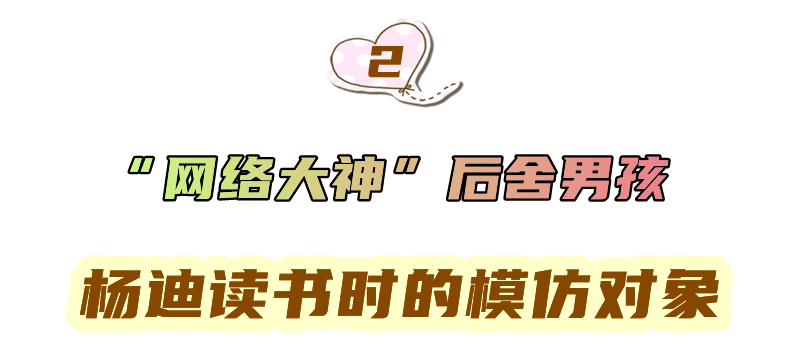“网红鼻祖”后舍男孩：曾凭“对口型”火爆全网，如今怎么样了？