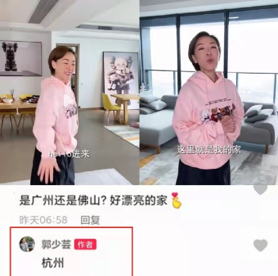 定居内地20位港台明星，有人住5亿豪宅，有人住三线小城65平米房