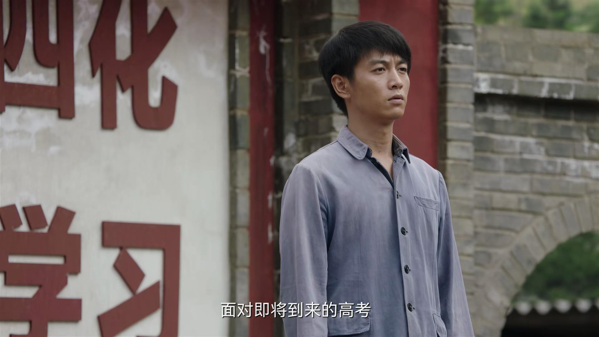 冒名顶替电视剧(《人生之路》：高加林被人冒名顶替上大学，这个剧情设计合理么？)