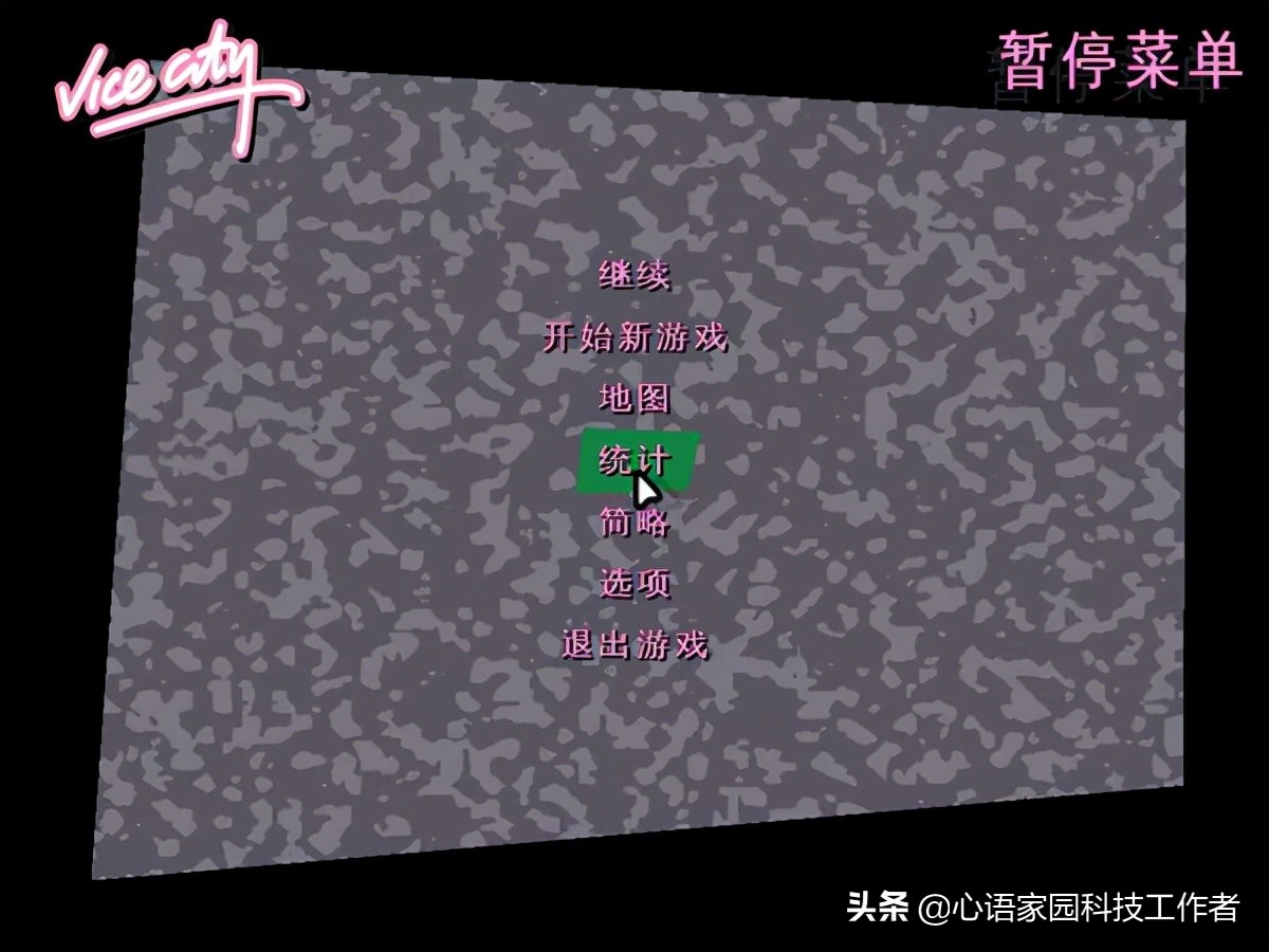 多年了，你还记得这款游戏吗？当年有多少人玩过这款游戏啊附秘籍