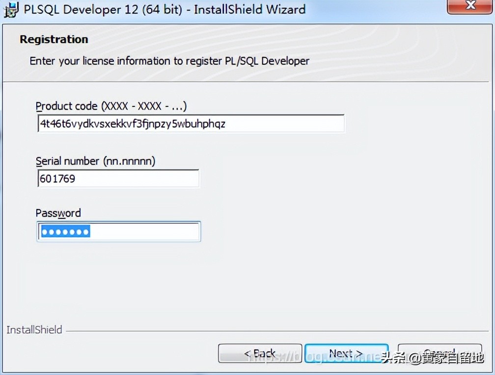 PLSQL Developer安裝詳細步驟