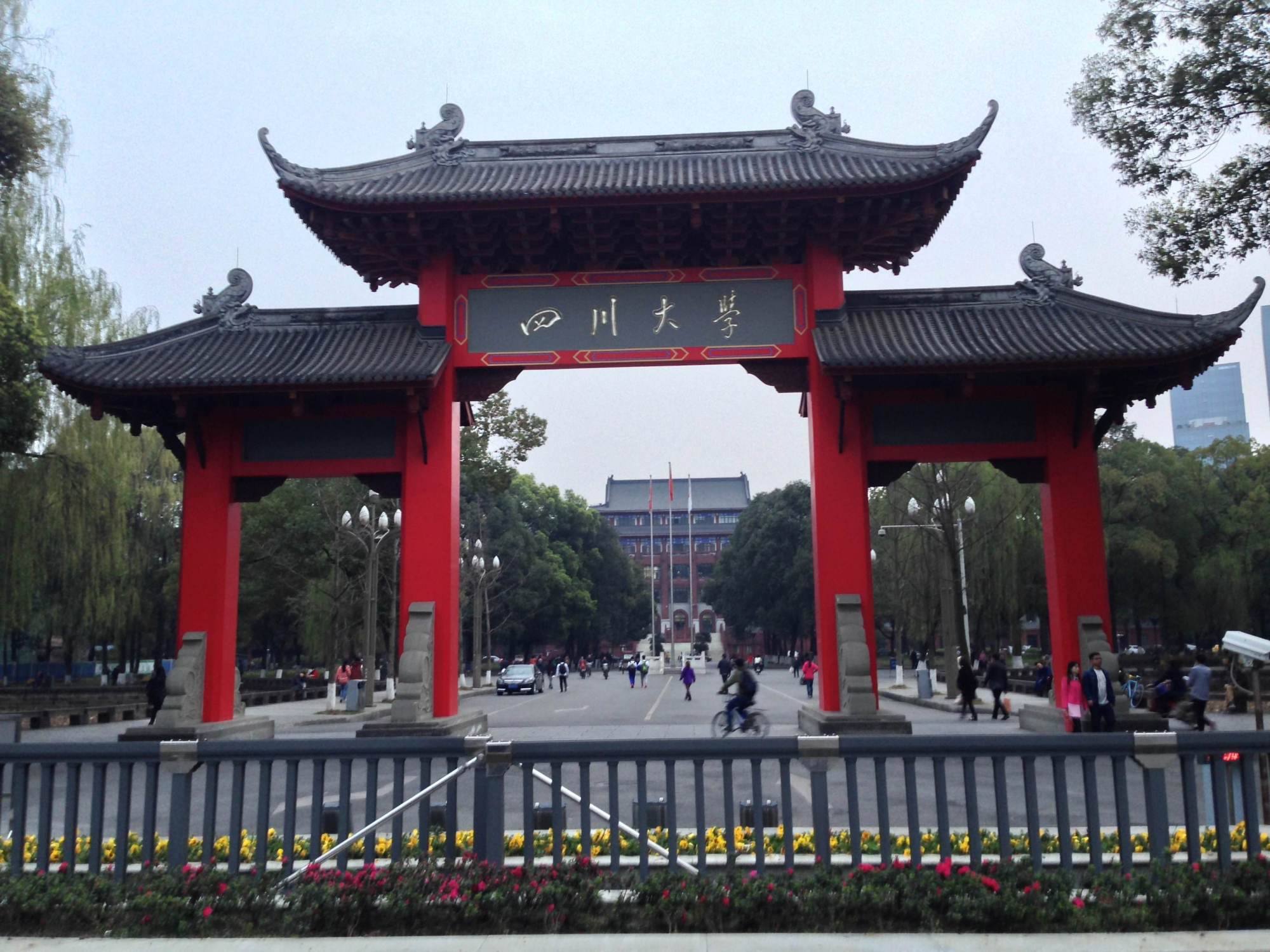 上海交通大学是几本（这几所211大学）