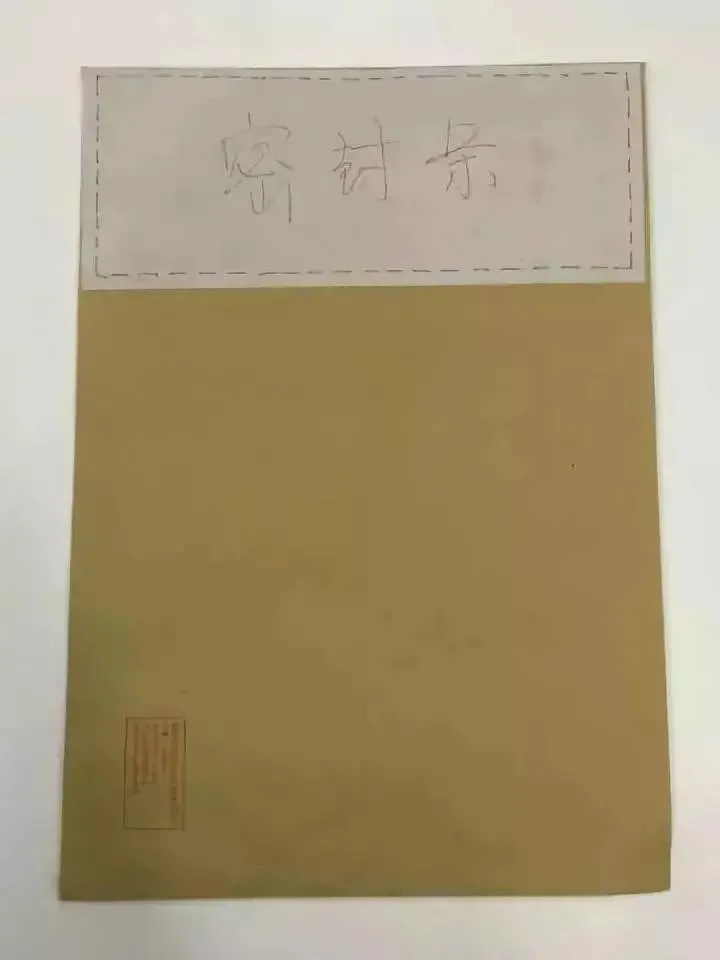 提前演练考研试卷分发和拆封流程!初试一定不会慌