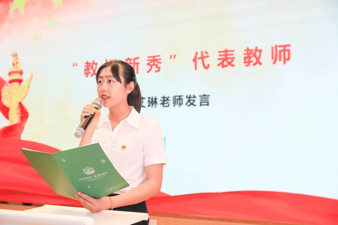 青春正当时 永远跟党走成都市双流区东升迎春小学