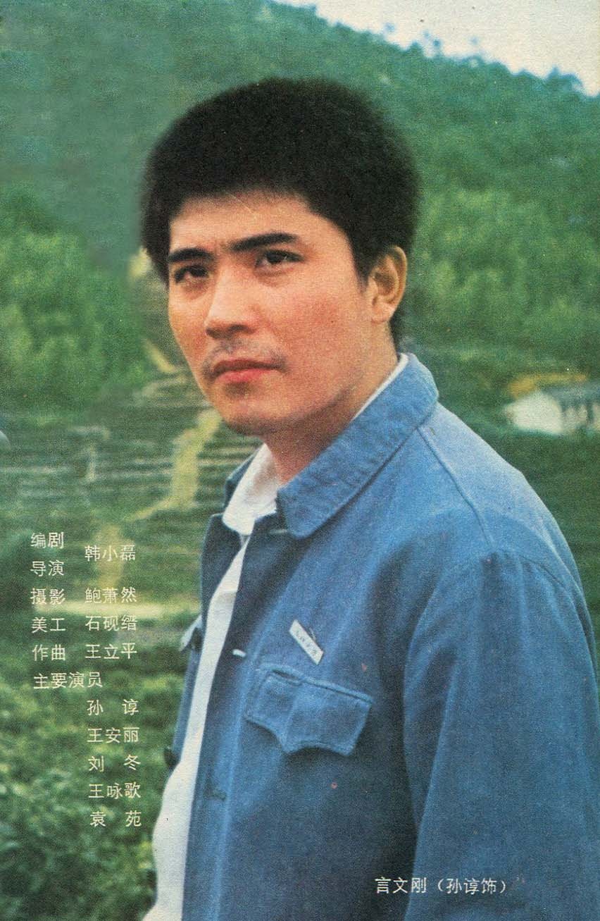 傅丽莉泪目：好女人就该对男人“狠”一点，和孙淳结婚有喜也有忧