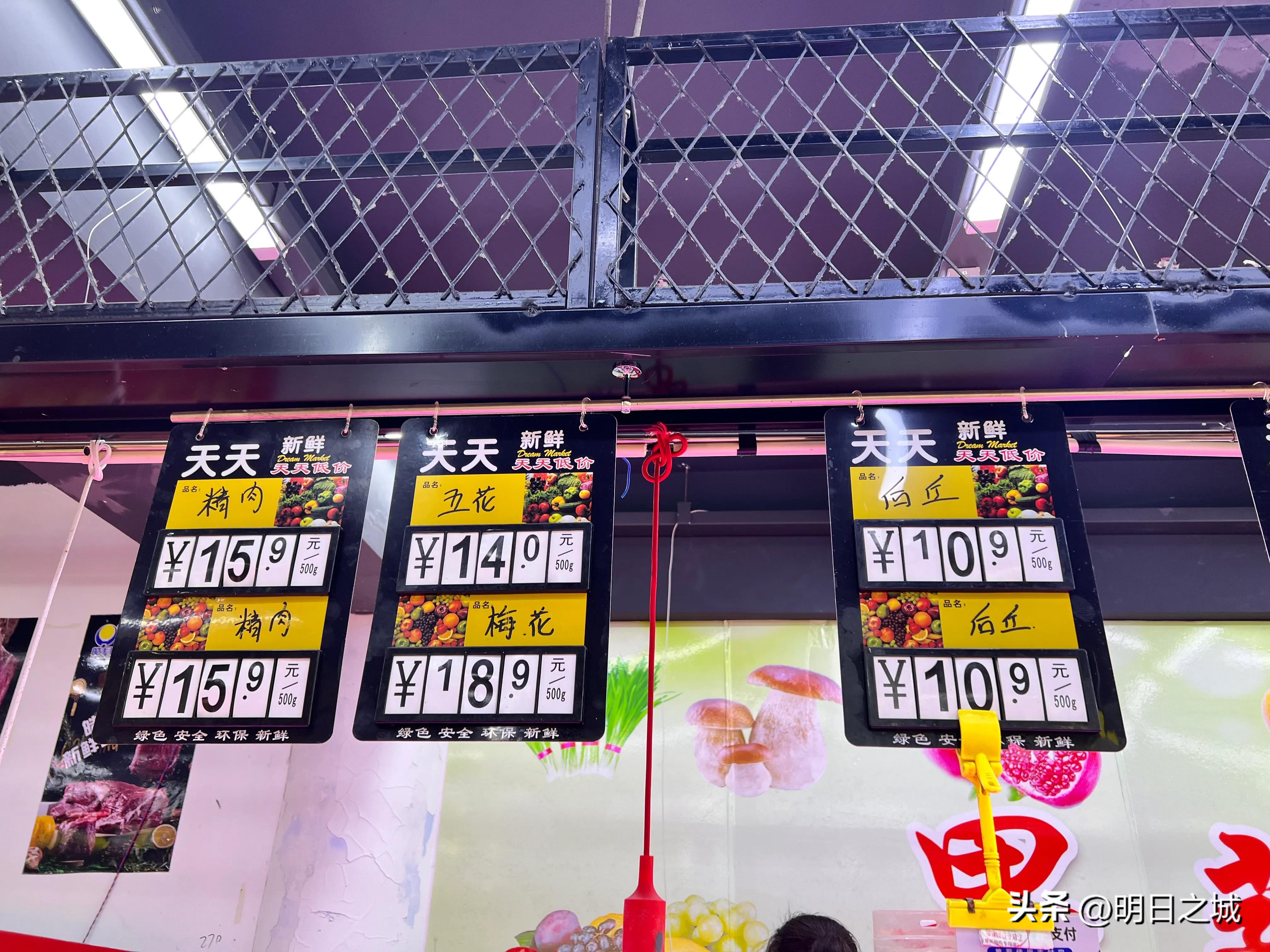 降降降！降到10塊了？精肉才15.9元/斤！長春豬肉便宜成這樣了？
