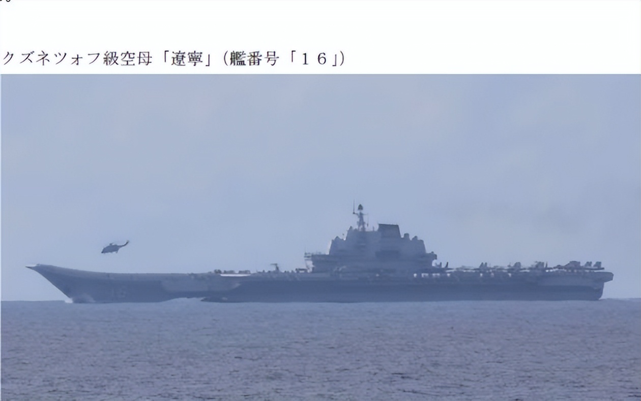 中国航母编队罕见接近关岛，美国放话：攻击关岛等同攻击美国