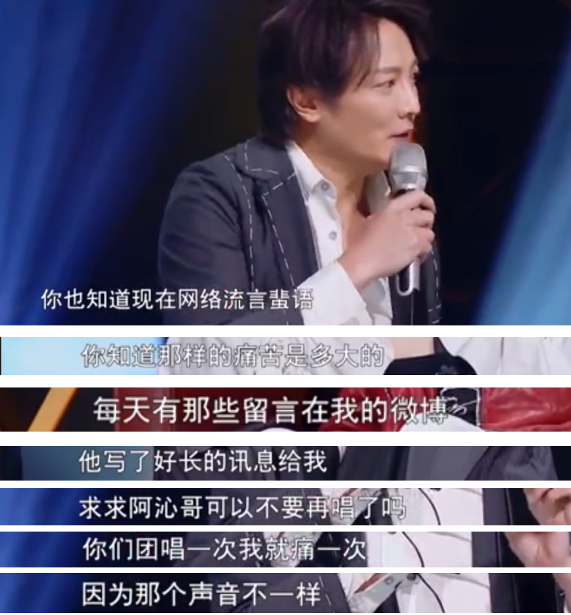 挤走主唱，替身被吐槽后又后悔，糊掉的飞儿乐队真该学学凤凰传奇