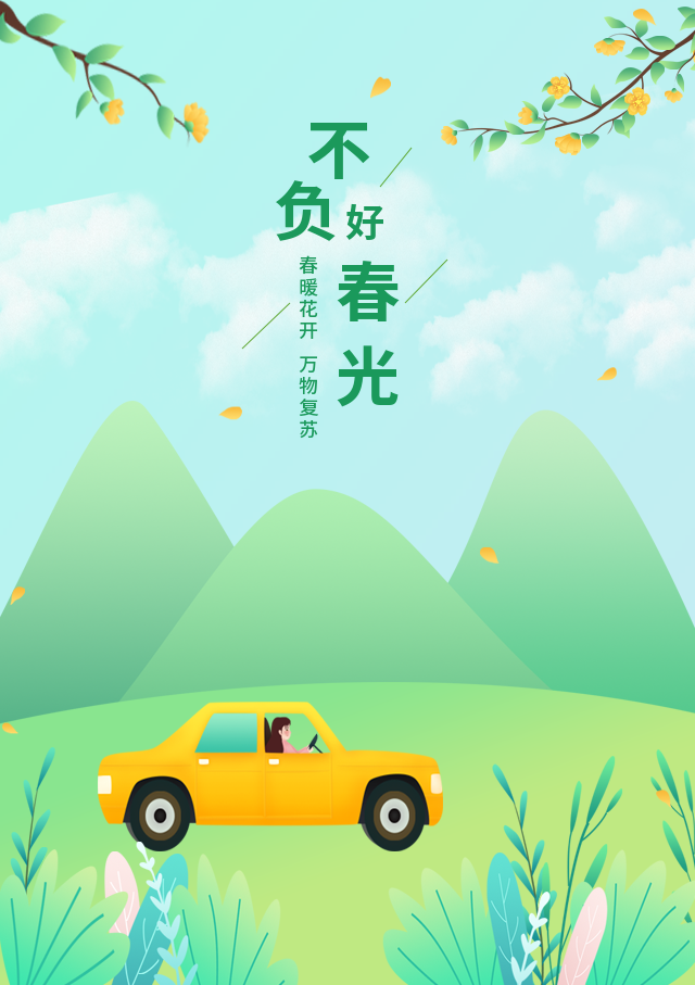 “云賞花”模式開啟，漢中最美春光都在這~
