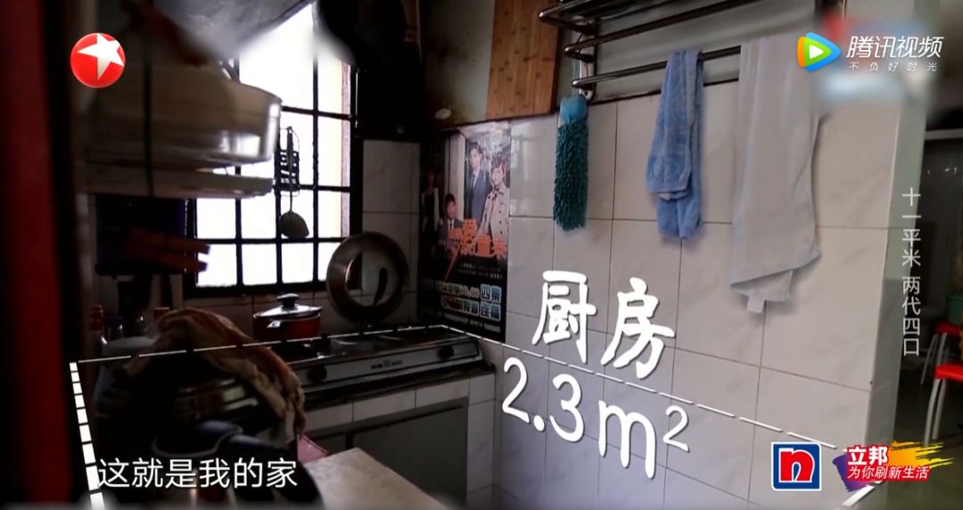 梦改最小户型，11㎡四口之家，爆改出小洋房模样，邻居：酸了