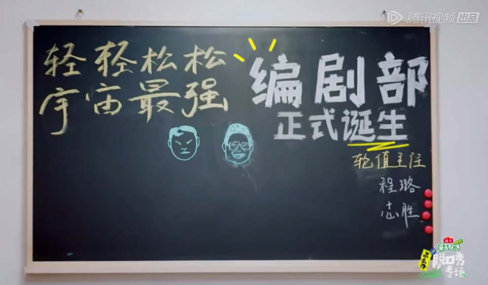 李诞炸活内娱，“快乐地狱”霸榜热搜，成龙杨幂太敢讲了吧