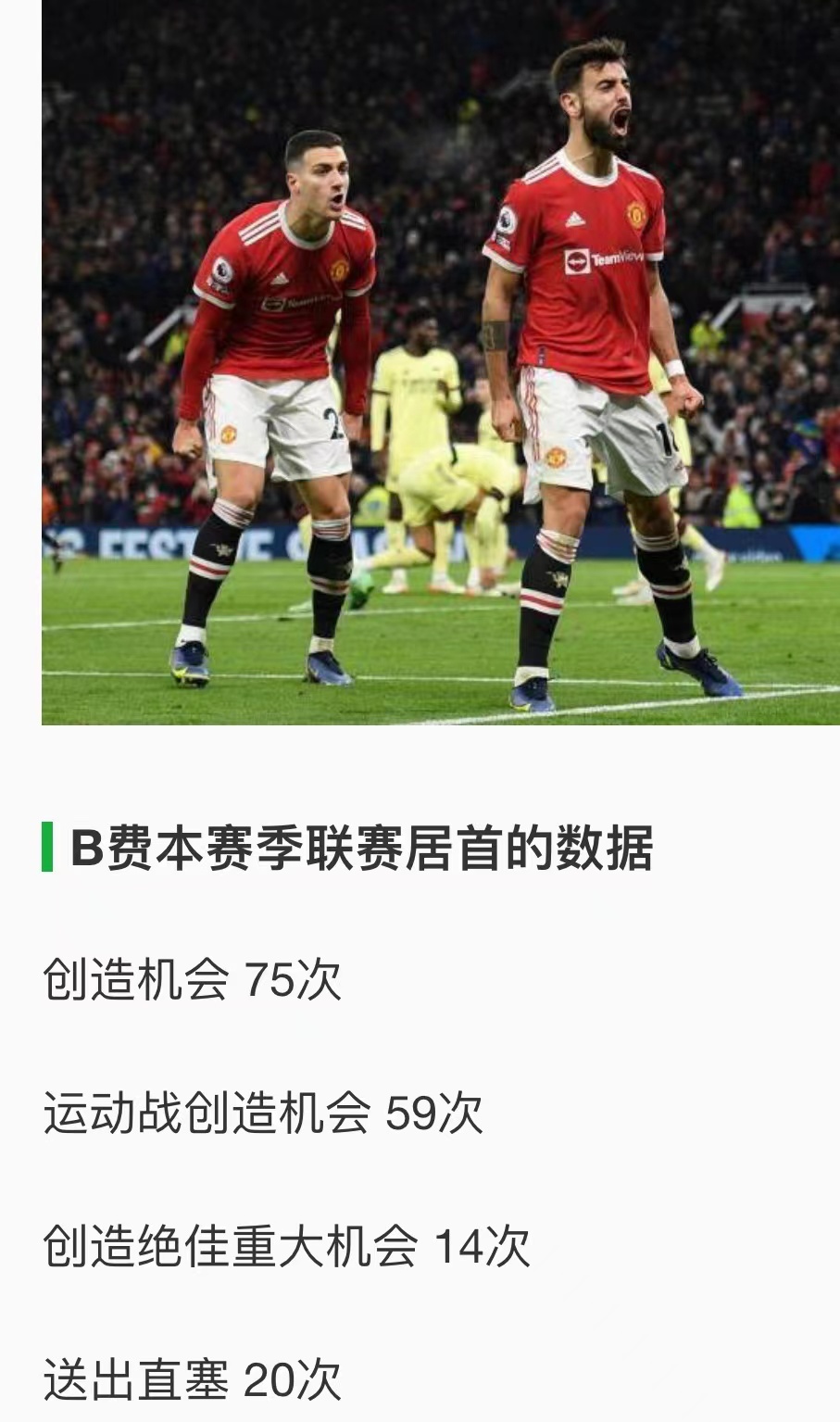 所有队长将佩戴蓝黄配色的袖标（英超：曼城VS曼联，瓜迪奥拉赛前发言矛盾直指英足总，曼城危险？）