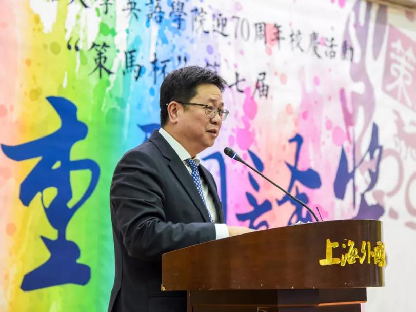 策马与上海外国语大学有啥小秘密