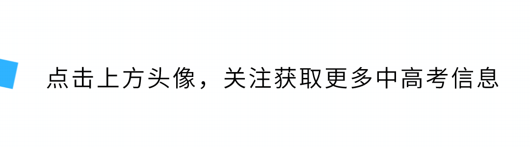 世界百强大学排名（8所位列世界百强的中国内地大学是哪几所？快来看你的目标排第几）-趣拿体育