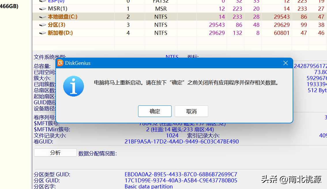 升级铠侠SE10固态硬盘，系统盘免重装无损快速迁移分享