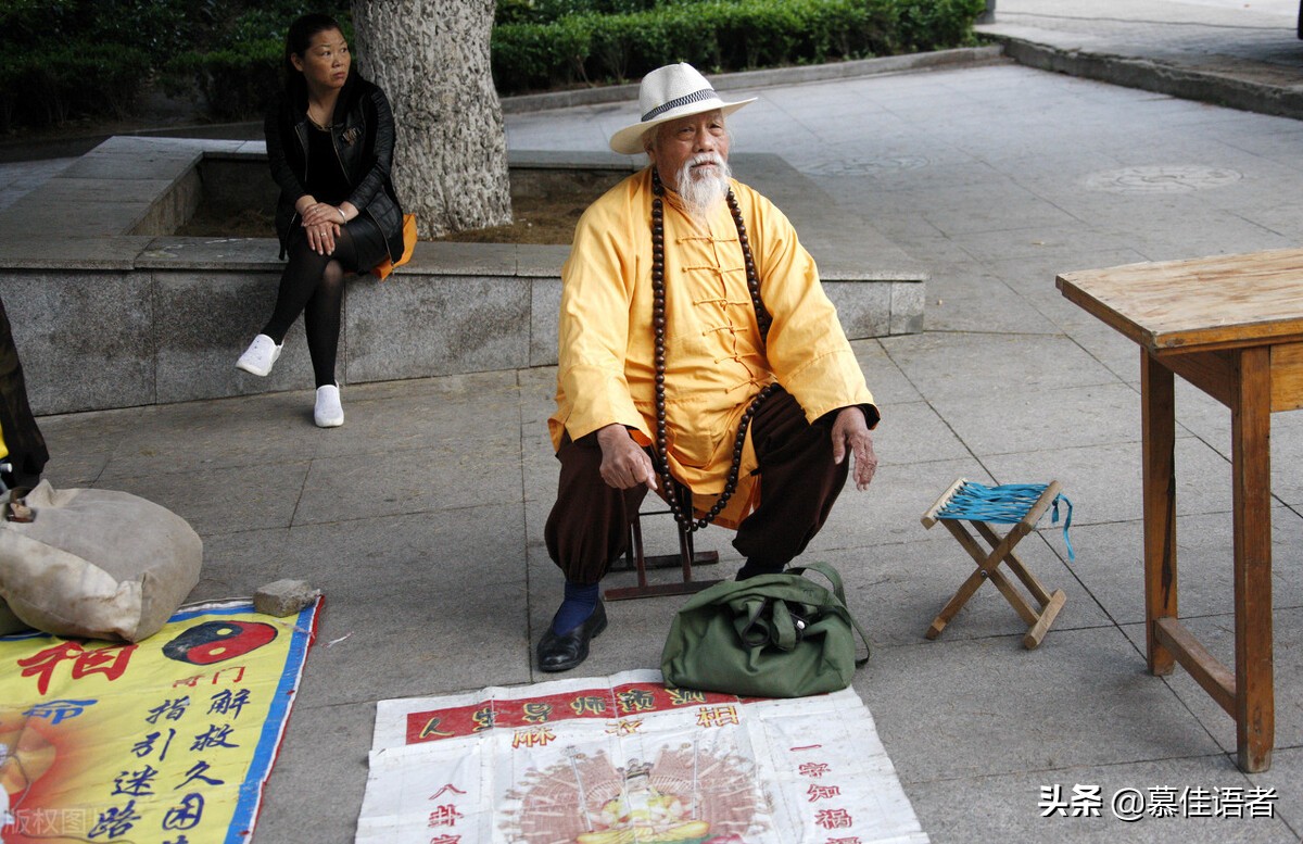 揭秘江湖道士看相算命后，你还相信他们吗（二）