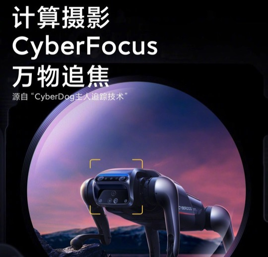 小米 12 Pro AI 功能体验，骁龙 8 超强智慧背后的秘密
