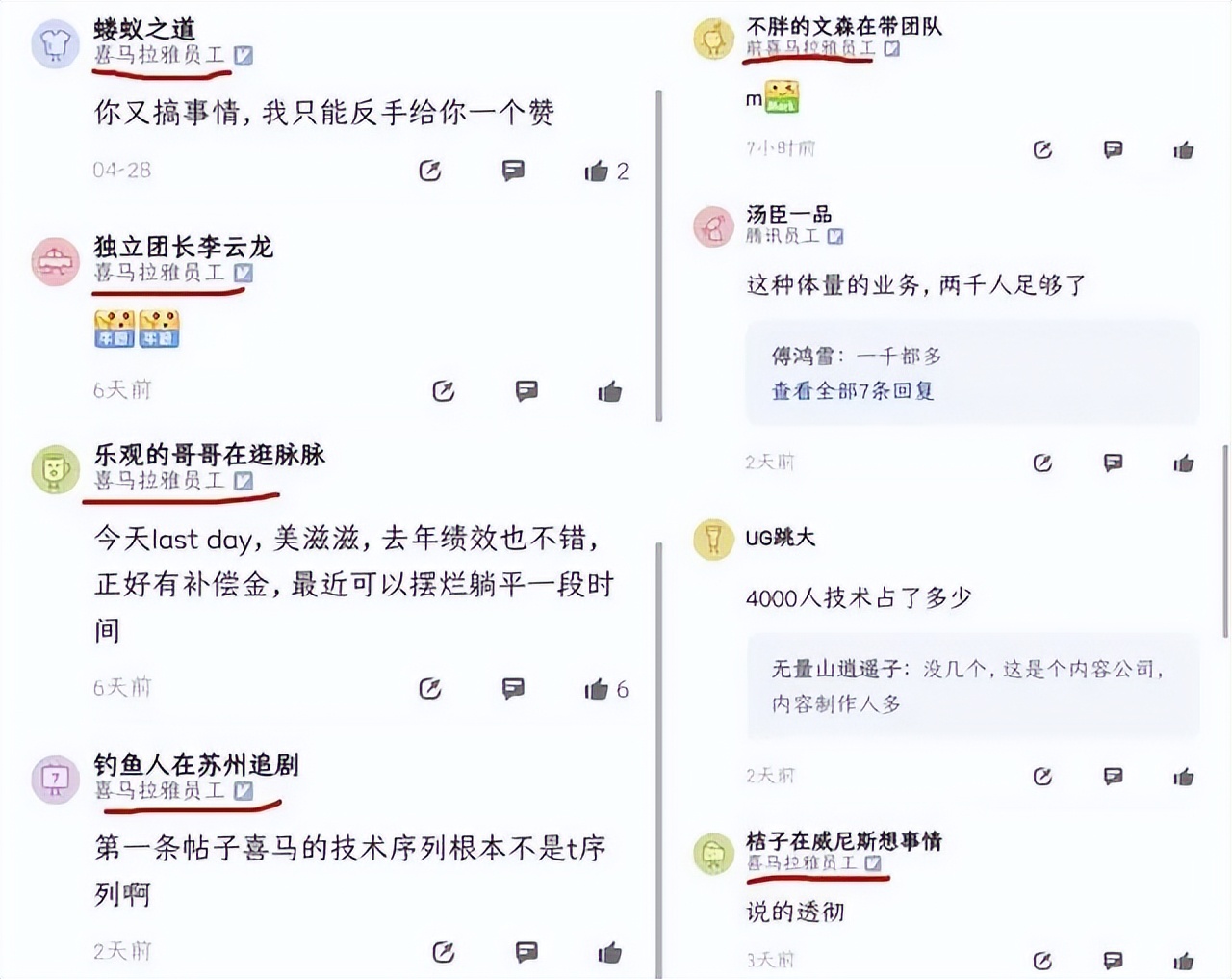 4��޿�130�ڣ����ݲ�Ա�粨��ϲ�����ţ���ʲô�����㣿