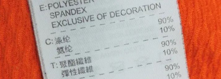 足球護腿板什么材質好（卡塔爾世界杯如火如荼，化工產品保駕護航）
