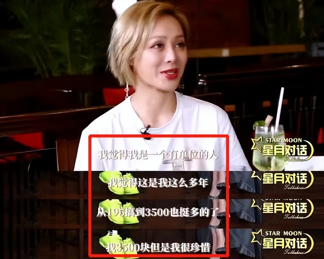 宇宙的尽头是编制，明星的宇宙没有尽头 | 明星考编调查