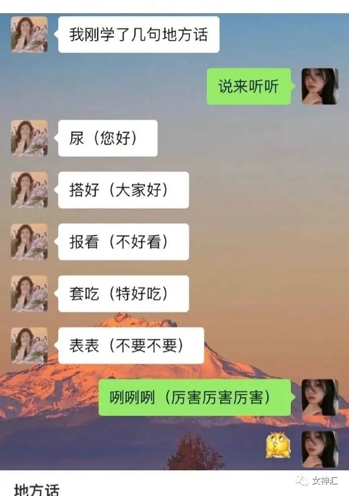 周杰伦说昆凌比棉花糖更甜？秀恩爱甜上热搜？救命！网友评论有毒