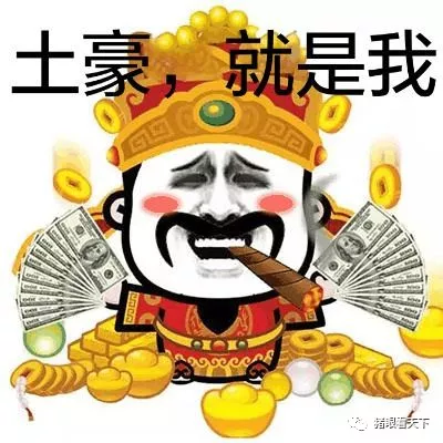 玩了一趟北海道,我家花了六位数