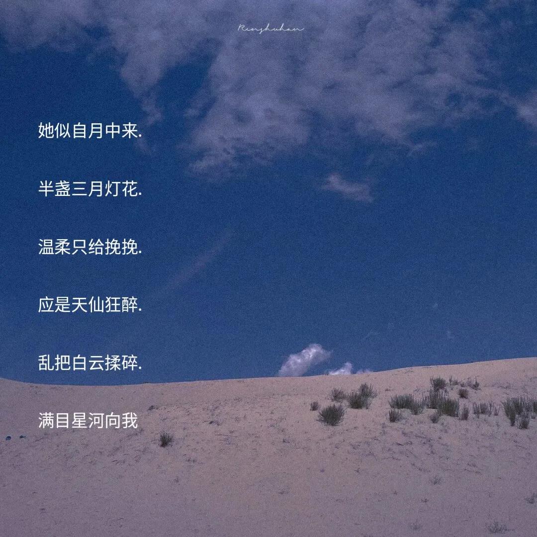 让你心动的六字王者网名