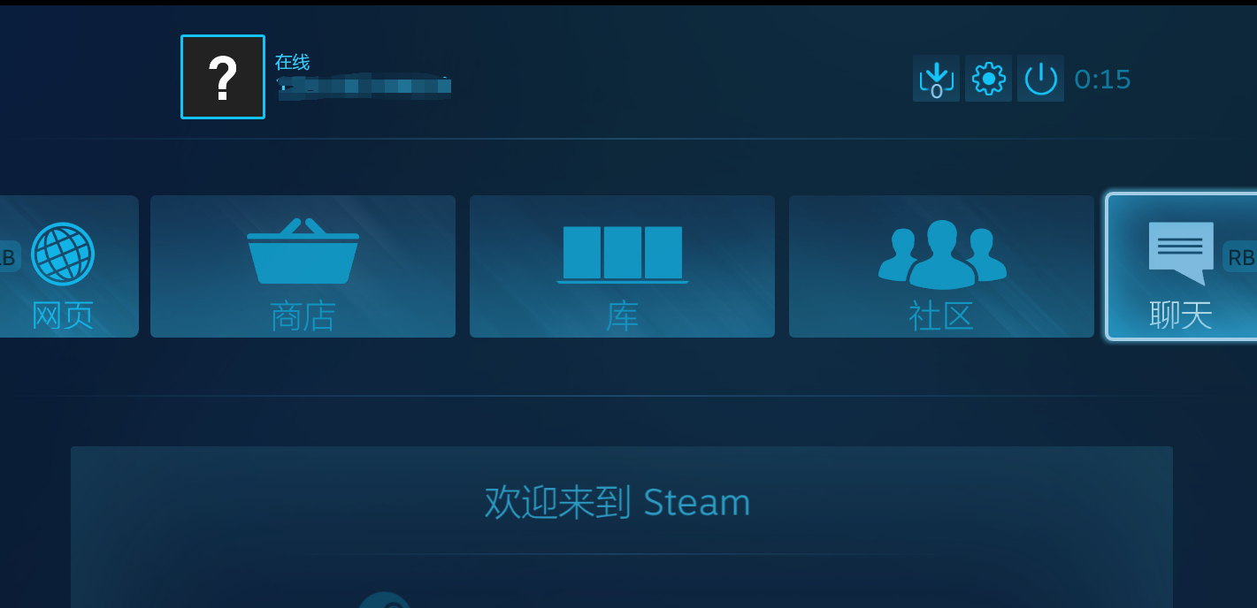 steam错误代码解决办法汇总