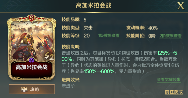 文明与征服 | 英勇无双的角斗士，悲壮的起义军领袖—斯巴达克斯