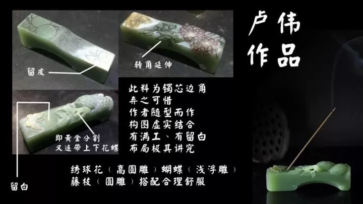 “好”要怎么说出口 | 闲话玉雕工艺