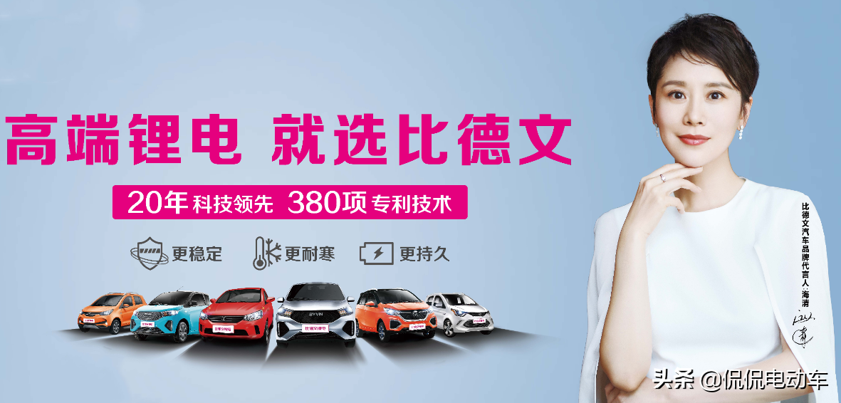 老头乐、微型四轮车“口碑榜”前5名出炉，资质齐全，售后有保障
