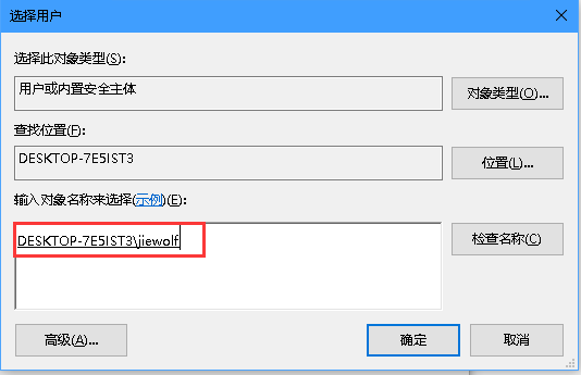 「小事记」windows10远程桌面无法连接解决方法
