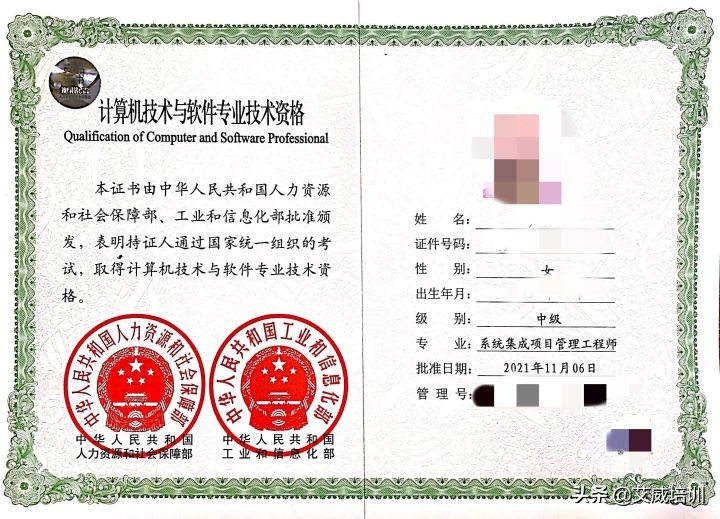 2022年上半年软考成绩要出成绩啦！快速查询通道快收好「请点击」