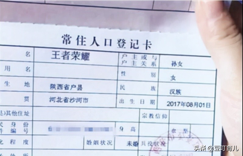 羽生结弦因名字圈粉，好名字带来好运气，给宝宝取名这5点要注意