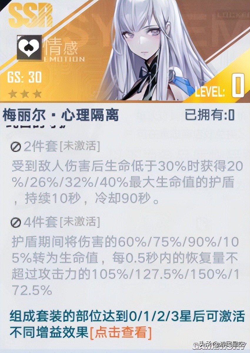 《幻塔》马克-破晓攻略 教你玩转“男人的浪漫”